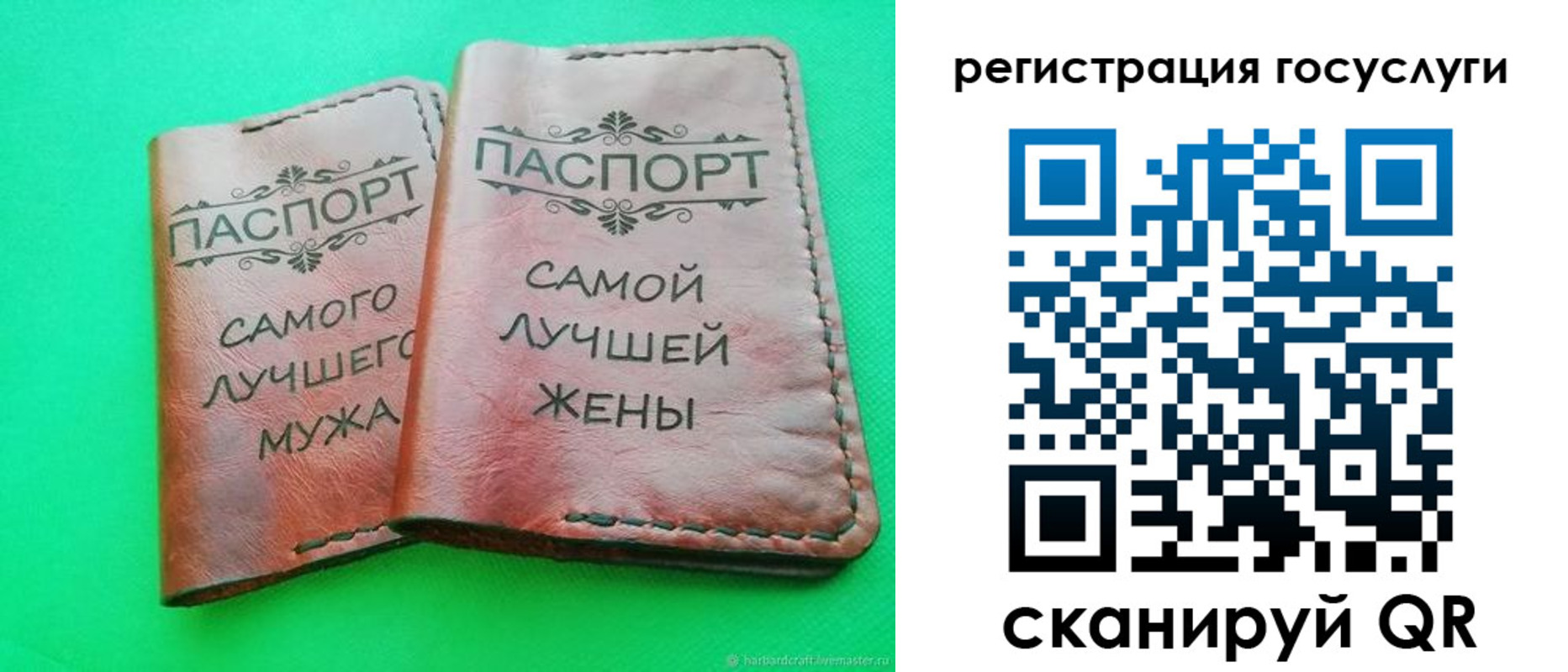 регистрация для школы в Балашихе