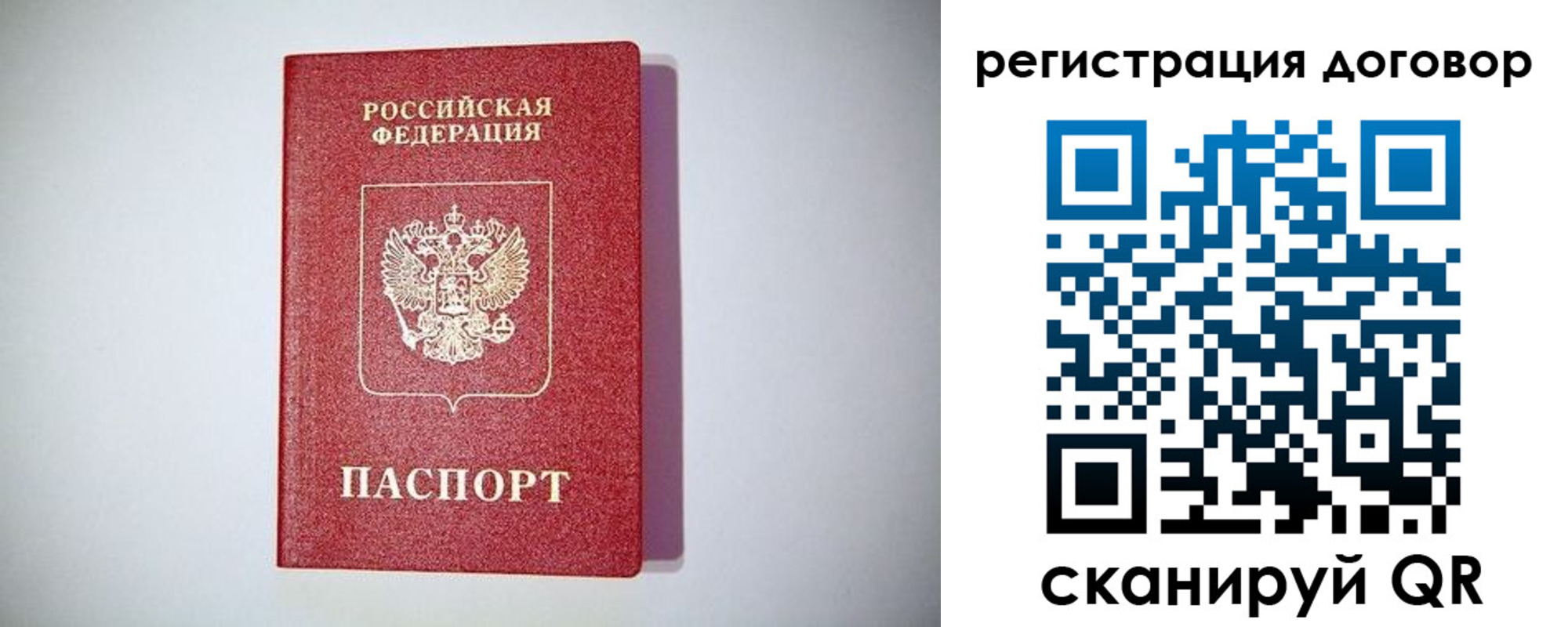 найти адрес прописки в Балашихе