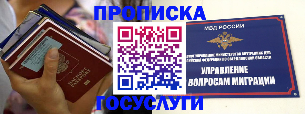 форма 3 в Балашихе